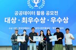 공공데이터,부문,학생