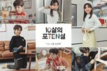 아이,캠페인,탑텐키즈,브랜드,부모,제품,올해,가족,상품