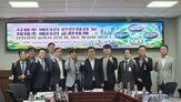 배터리,기준,재제조,부분,운송,보관,사용,하위법령,부처,제공