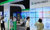 산업,기업,복합용지,박람회,서울,인공지능