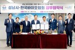 바이오기업,클러스터,산업,기업,성장