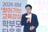 학교,안전,학생,교육감,교육