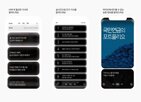 아이즈,콘텐츠,정보