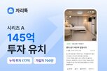 정보,관리,임대인,임차인,자리