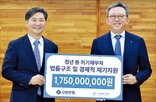 대한법률구조공단
