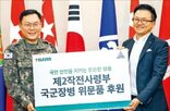 세븐일레븐