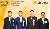 현대해상,일본,일본지사,신뢰