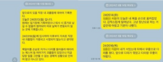 폭행,재판부,재판,강제추행