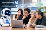 질문,시대,가능성,트랙,코칭