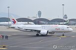 승객,승무원,동방항공,사과,사건
