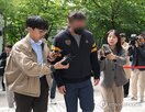 재판,보석,혐의
