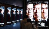 대통령,영화,사건,적시,유족,사실,처벌