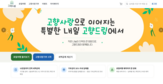 지역,10만,기부