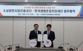 소상공인,심리,지원,어려움