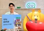 응원,국군,부대