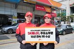 조사,SK에너지