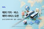 버스,서비스