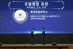 요소,조달청,수급,롯데정밀화학