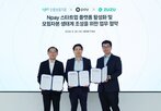 스타트업,기업,신보,네이버페이