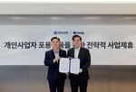 토스,금융,제주은행,소상공인,신용대출