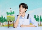 박보검,에코