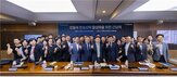 안심신탁,간담회,전월세
