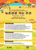 상품,운영,최대