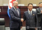 러시아,북한,협정,체결,대학