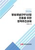 유료방송,콘텐츠,광고매출,투자비