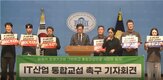 노조,계열사,요구,모기업,네이버,통합교섭,시행