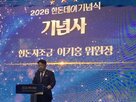의원,소비촉진,캠페인