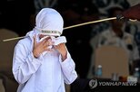 태형,대만,입법원,집행,국민당