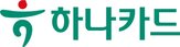 발행사,하나카드