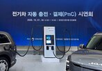충전,공공,확대