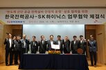 반도체,한전,운영,전력설비