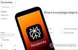 달러,퍼플렉시티,투자,기업가,올해,미래에셋증권,주목
