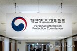 활용,데이터,제도
