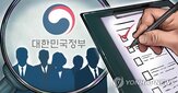 예산,감액,사업,증액,일자리사업,등급
