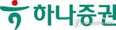 글로벌,투자자,하나증권,최초