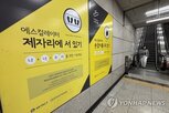신발,사고,고령자,영유아,물품