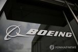 보잉,전투기,차세대,능력,계약,미국