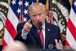 트럼프,대통령,전쟁,호르무즈,히스패닉,미군