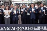 서비스,아이디어,추천,국민,본선