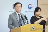 사실확인,지원,정보통신서비스