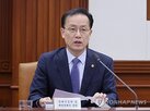 부총리,투자,경제,수출,경제관계장관회의