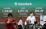 미국,상승,코스피,하락,금리,반도체,이날,발표,마이크론,코스닥