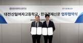 교육,능력,활용,융합경영과,학교,학생,데이터,교사,수준