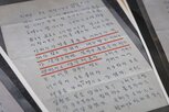 대통령,박정희,역사,편지,의원
