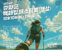 관광,갯벌