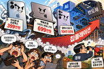 가격,지난달,상승,컴퓨터,스마트폰,반도체,애플